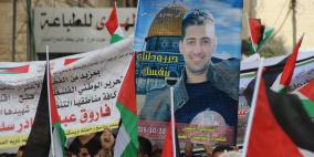 مسيرة مطالبة باسترداد جثامين الشهداء المحتجزة في الخليل