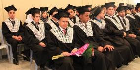 بالصور: كلية هشام حجاوي التكنولوجية تحتفل بتخريج طلبة الفوج الثاني عشر