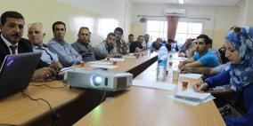 جنين: ندوة حول آليات الوقاية من مخاطر الزلازل والكوارث الطبيعية