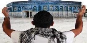 مسيرة في غزة احياء ليوم القدس العالمي