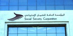 قانون الضمان الاجتماعي ..اقرار قبل نهاية العام وتنفيذ خلال عامين