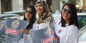 توزيع منشورات خاصة بأطول حوار اذاعي في العالم من اذاعة راية اف ام