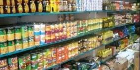 الضفة تنتفض لكن... لدعم المنتجات الفلسطينية وتقوية الاقتصاد الوطني