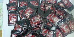 القبض على شخصين بحوزتهما نصف كيلو من المواد المخدرة في جنين