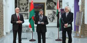 المتحف الوطني البيلاروسي يتزين بجمال الخزف الفلسطيني