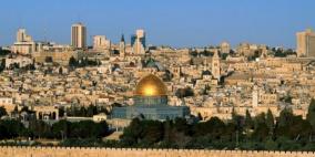 لأول مرة في فلسطين .. نافذة موحدة تقدم خدمات اربع وزارات في محافظة القدس