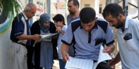 طولكرم تحصد خمسة أوائل على مستوى الوطن