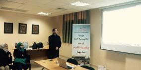الخليل: ورشة عمل حول الإعلام الاجتماعي ودوره في مكافحة الفساد
