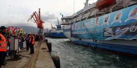 الذكرى السادسة لمجزرة "اسطول الحرية"