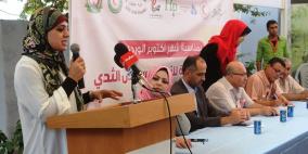 صور.. إطلاق الحملة الوطنية للتوعية بسرطان الثدي في قطاع غزة