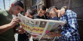 شرطة غزة تتوعد مطلقي النار خلال نتائج التوجيهي