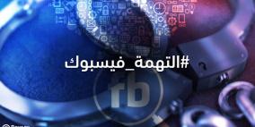 التحريض الاسرائيلي خارج "دائرة الاتهام"