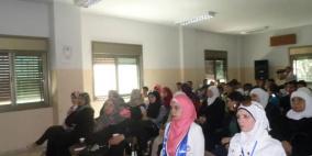 نابلس: ندوة توعوية للأهالي لتوضيح مخاطر تصفح المواقع الاباحية وطرق حماية المجتمع