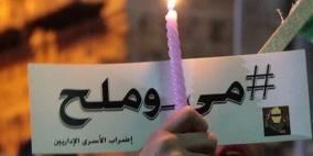 القدس: عشرات الصائمين يتناولون الماء والملح على الإفطار تضامناً مع الأسير عدنان