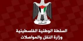 النقل والمواصلات تشرع بحملة واسعة لضبط استخدام المركبات الحكومية