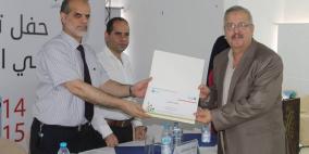 مؤسسة انجاز فلسطين تنظم حفل لتكريم متطوعيها من قطاع غزة