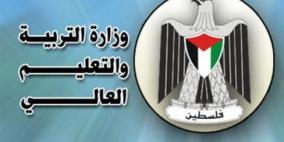 تربية جنين تحصد عددا من المراكز في بطولة ألعاب القوى المركزية