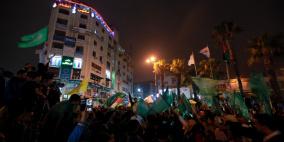 احتفالات رام الله بنبأ أسر أحد جنود الاحتلال