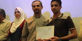 "عين" تعلن عن الفائز في مسابقتها الطلابية للعام 2015