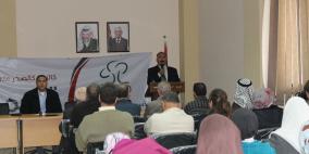 فعاليات اليوم الثاني للأسبوع الوطني للشباب في طوباس