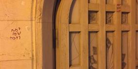 الخارجية: الإرهاب اليهودي ضد الكنائس عدوان على الشعب ومقدساته