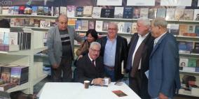 يحيى يخلف يوقع روايته الجديدة"راكب الريح"