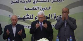 المجلس الاستشاري لحركة فتح يعقد جلسته التاسعة بحضور الرئيس محمود عباس