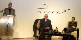 الكاتبه مليحه مسلماني  تطلق كتاب تجليات الحرف في امسية في متحف درويش