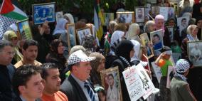 وقفة تضامنية مع الأسرى المرضى في طوباس