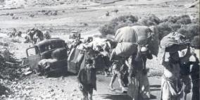 اليوم الذكرى 96 لوعد من لا يملك لمن لا يستحق