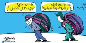 خليل ابو عرفة