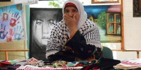 معرض مناهضة العنف ضد المرأة في الخليل