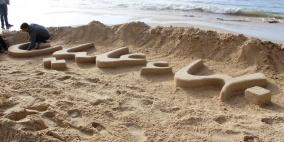 بالصور.. حلم بهاء عليان يتحقق في غزة