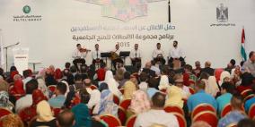 حفل اعلان المنح الجامعية من مجموعة الاتصالات