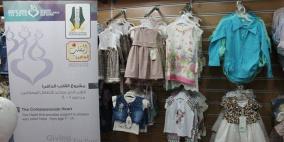 جمعية أيدي جيل المستقبل تستكمل برنامج القلب الدافئ