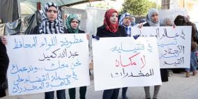 قلقيلية: وقفة تضامنية أمام محافظة قلقيلية دعما لمحاربة ظاهرة المخدرات