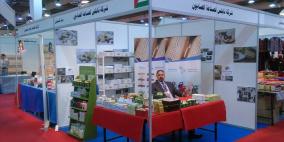 افتتاح معرض الكويت الدولي الاول بمشاركة 23 شركة فلسطينية.