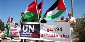 مواطنون بغزة لـ "راية": خيار الأمم المتحدة يوحدنا خلف الرئيس