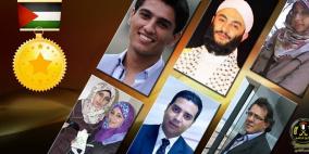 فلسطين تحتل المراكز الأولى على العالم في أسبوع واحد