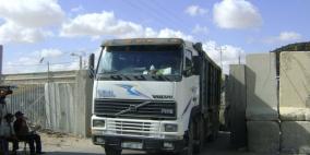 "اسرائيل" تبدأ حربها على "لحوم والبان" الضفة