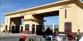 عبور ١٤١٣ من العالقين من مصر إلى قطاع غزة خلال 3 أيام