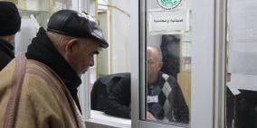 بالصور... يوما طبيا مجانيا لذوي الاعاقة في الخليل