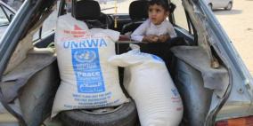 جمعية إسرائيلية تستعرض المنتجات الممنوع دخولها لقطاع غزة