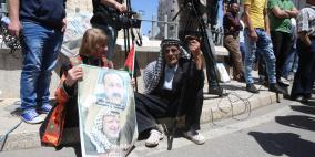 إحياء ذكرى يوم الأسير الفلسطيني في رام الله