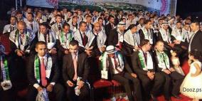 زفاف 242 عريسا وعروس شمال الضفة