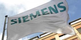 سيمنس وجاميسا تؤسسان أكبر شركة لمزارع الرياح