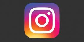 "إنستغرام" يوفر خاصية جديدة على غرار "سنابشات"