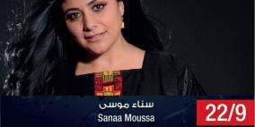 انتهاء الاستعدادات لافتتاح مهرجان "ليالي الطرب في قدس العرب"