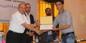حفل تكريم الفائزين بجائزة بيت الصحافة السنوية لحرية الاعلام بغزة