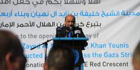 افتتاح مشروع الحي السكني بخانيونس جنوب قطاع غزة